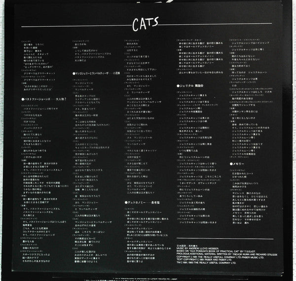 Andrew Lloyd Webber - Cats (Vinyl, LP, Album, Stereo)