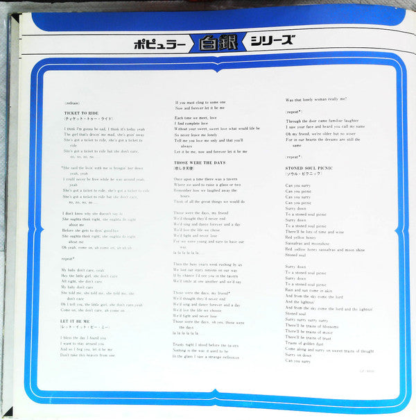 The Fifth Dimension - The Best Of (Vinyl, LP, Compilation, Stereo) Very Good (VG) / Good Plus (G+)