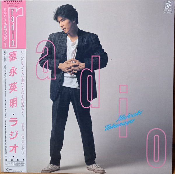 Hideaki Tokunaga - Radio (Vinyl, LP, Album, Stereo) Very Good Plus (VG+) / Very Good (VG)