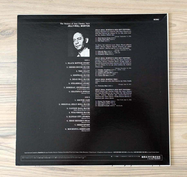 Jelly Roll Morton - The Essence Of Jazz Classics, Vol. 4 (Vinyl, LP, Compilation, Mono) Very Good Plus (VG+) / Very Good Plus (VG+)