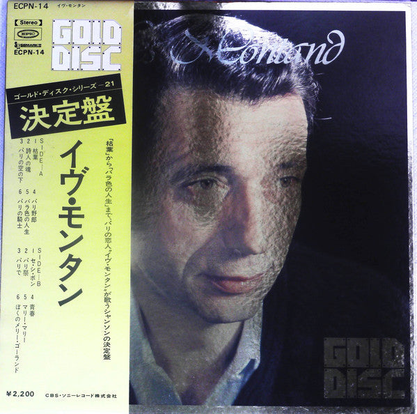 Yves Montand - Gold Disc (Le Paris D'Yves Montand) (Vinyl, LP, Compilation) Very Good Plus (VG+) / Very Good (VG)