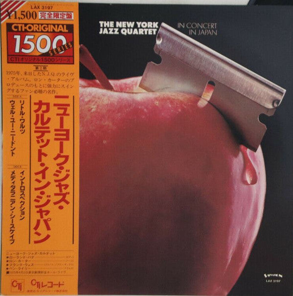 New York Jazz Quartet - In Concert In Japan (Vinyl, LP, Album, Limi...
