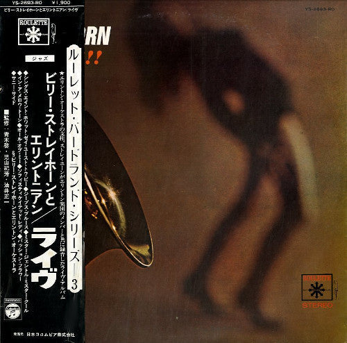 Billy Strayhorn - !!!Live!!! (Vinyl, LP)