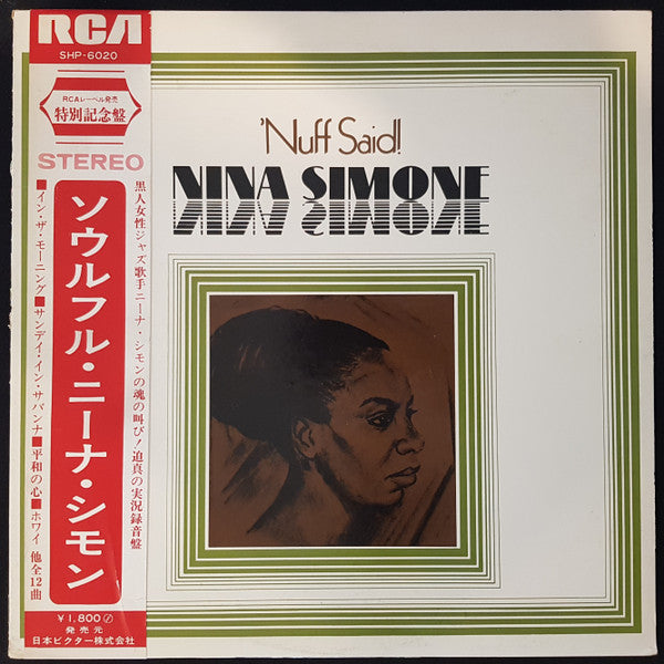 Nina Simone - 'Nuff Said! (Vinyl, LP, Album, Promo, Stereo) Very Good Plus (VG+) / Very Good Plus (VG+)