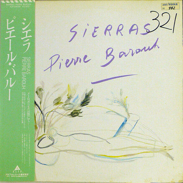 Pierre Barouh - Sierras (Vinyl, LP, Album, Promo) Very Good Plus (VG+) / Very Good (VG)
