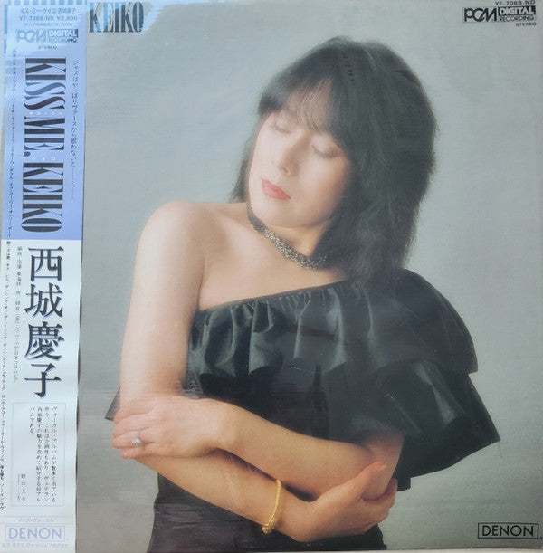 Keiko Saijo - Kiss Me, Keiko (Vinyl, LP, Album, Promo, Stereo) Near Mint (NM or M-) / Very Good Plus (VG+)