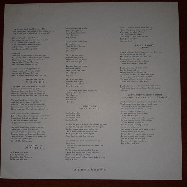 The Beatles - The Early Beatles (Vinyl, LP, Compilation, Stereo)