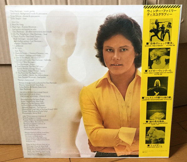 Dan Hartman - Images (Vinyl, LP, Album, Promo) Very Good Plus (VG+) / Very Good (VG)