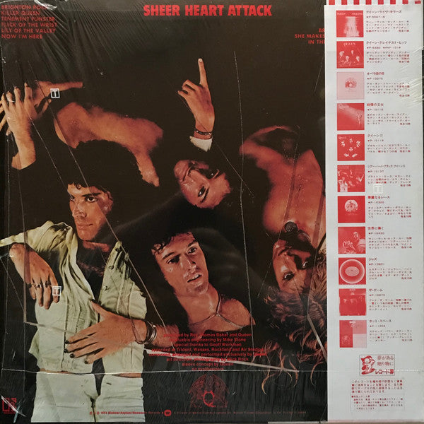 Queen - Sheer Heart Attack (Vinyl, LP, Album, Reissue) Near Mint (NM or M-) / Very Good Plus (VG+)