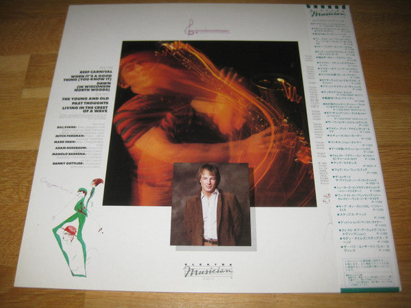 Bill Evans (3) - Living In The Crest Of A Wave (Vinyl, LP, Album) Very Good Plus (VG+) / Very Good Plus (VG+)