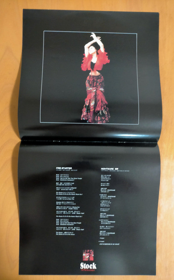 Akina Nakamori - Stock (Vinyl, LP, Album, Stereo)