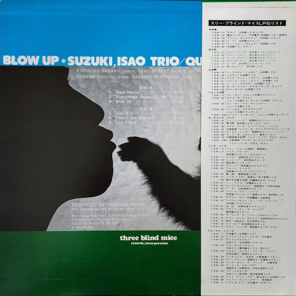 Isao Suzuki Trio - Blow Up = ブロー・アップ (Vinyl, LP, Album, Repress, Stereo) Near Mint (NM or M-) / Near Mint (NM or M-)