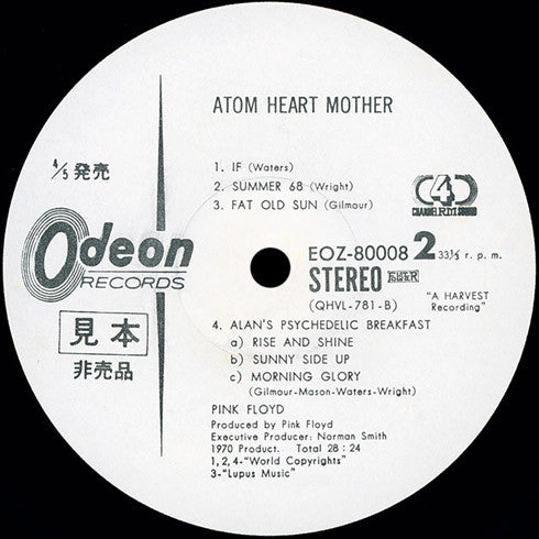Pink Floyd - Atom Heart Mother = 原子心母 (Vinyl, LP, Album, Promo, Reissue, Quadraphonic) Very Good Plus (VG+) / Very Good Plus (VG+)