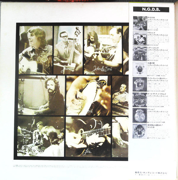 Nitty Gritty Dirt Band - Will The Circle Be Unbroken (3xVinyl, LP, Album) Very Good Plus (VG+) / Very Good Plus (VG+)