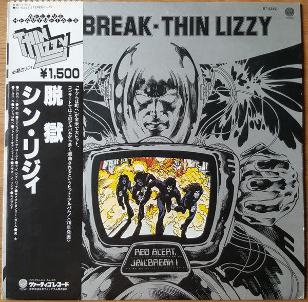 Thin Lizzy - Jailbreak (Vinyl, LP, Album, Reissue) Very Good Plus (VG+) / Very Good Plus (VG+)