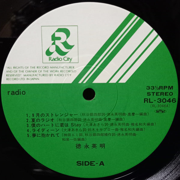 Hideaki Tokunaga - Radio (Vinyl, LP, Album, Stereo) Very Good Plus (VG+) / Very Good (VG)