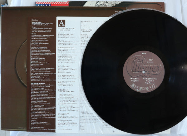 Chicago (2) - Chicago X (Vinyl, LP, Album) Very Good Plus (VG+) / Very Good Plus (VG+)