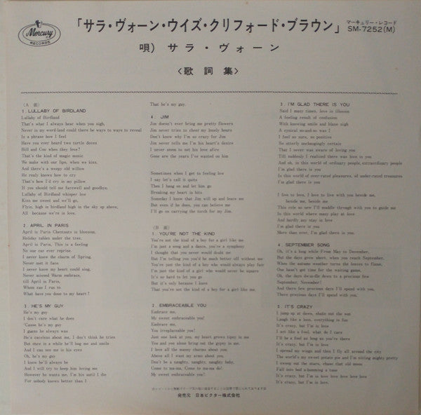 Sarah Vaughan - Sarah Vaughan (Vinyl, LP, Album, Mono)