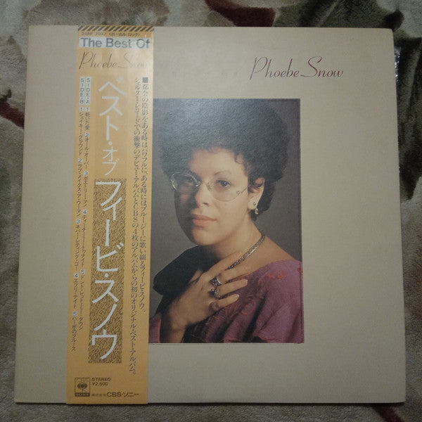 Phoebe Snow - The Best Of Phoebe Snow (Vinyl, LP, Compilation) Near Mint (NM or M-) / Very Good (VG)