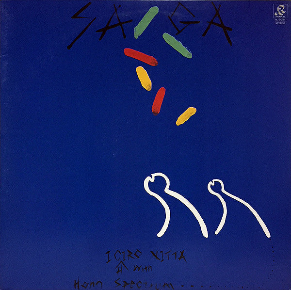 Ichiro Nitta - Saga (Vinyl, LP, Promo) Very Good Plus (VG+) / Very Good (VG)