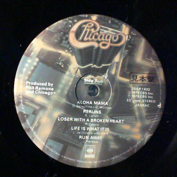 Chicago (2) - Chicago 13 (Vinyl, LP, Album, Promo, Stereo) Very Good Plus (VG+) / Very Good Plus (VG+)