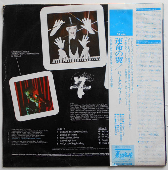 Seventh Wave - Psi-Fi (Vinyl, LP, Album, Promo) Very Good Plus (VG+) / Very Good (VG)