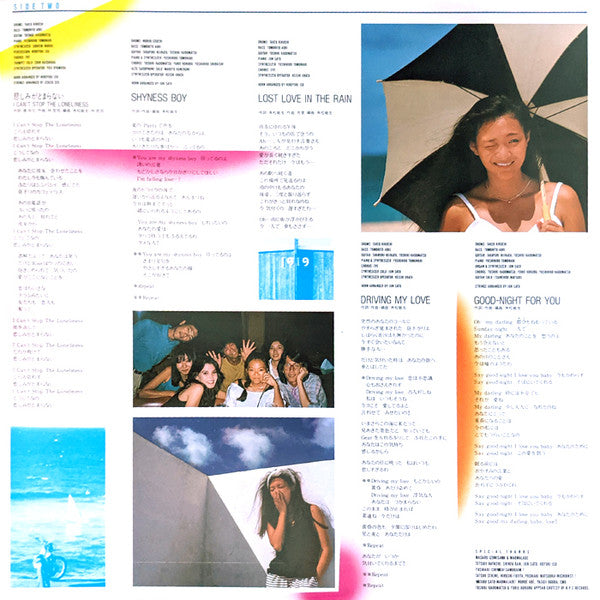 Anri (2) - Timely!! = Timely (Vinyl, LP, Album, Stereo) Near Mint (NM or M-) / Very Good Plus (VG+)