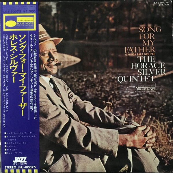 The Horace Silver Quintet - Song For My Father (Cantiga Para Meu Pai) (Vinyl, LP, Album, Reissue, Stereo) Very Good (VG) / Very Good (VG)