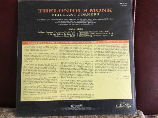 Thelonious Monk - Brilliant Corners (Vinyl, LP, Album) Very Good (VG) / Very Good Plus (VG+)