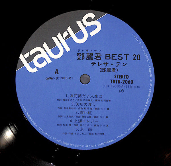 Teresa Teng - Teresa Teng Best 20 (2xVinyl, LP, Compilation) Near Mint (NM or M-) / Good Plus (G+)