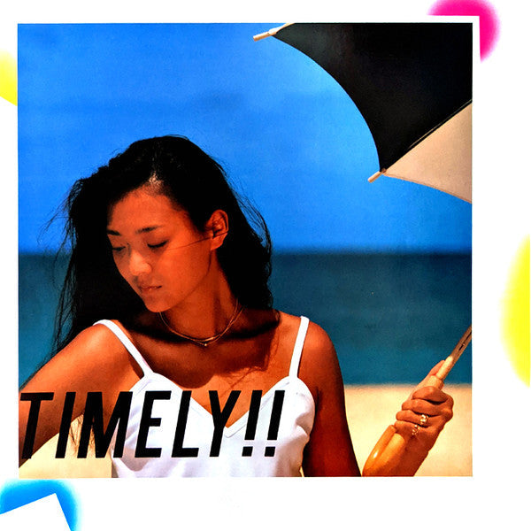 Anri (2) - Timely!! = Timely (Vinyl, LP, Album, Stereo) Near Mint (NM or M-) / Very Good Plus (VG+)