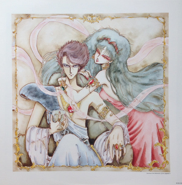 Osamu Totsuka - Choujuukishin Dancouga BGM Collection Vol. 1 = Choujuukishin Dancouga BGM Collection Vol. 1 (Vinyl, LP, Stereo) Very Good (VG) / Very Good (VG)
