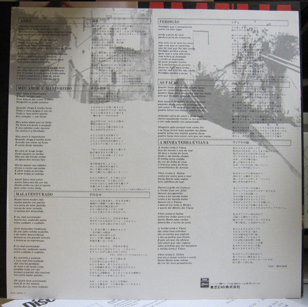 Amália Rodrigues - Cantigas Numa Língua Antiga (Vinyl, LP, Album, S...