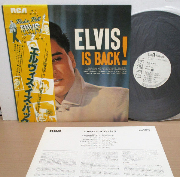 Elvis Presley - Elvis Is Back! (Vinyl, LP, Album, Promo, Reissue, Stereo) Very Good Plus (VG+) / Good Plus (G+)