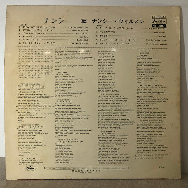 Nancy Wilson - Nancy (Vinyl, LP, Album, Stereo) Very Good (VG) / Very Good (VG)