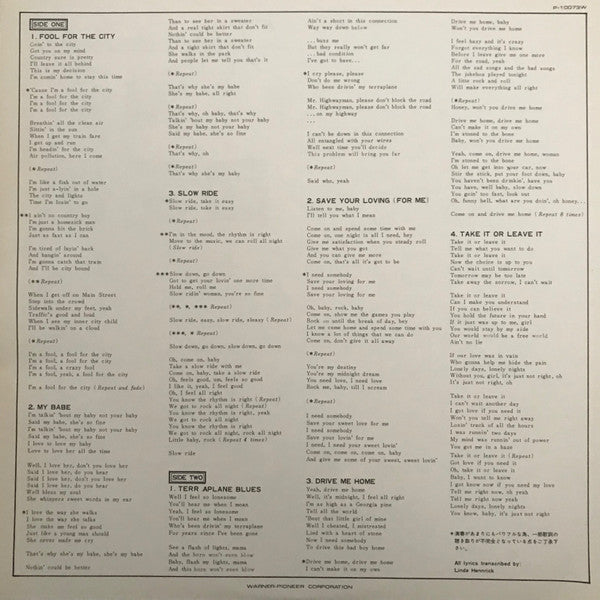 Foghat - Fool For The City (Vinyl, LP, Album, Promo) Very Good Plus (VG+) / Good Plus (G+)