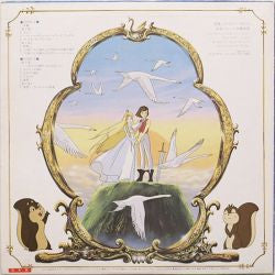 Pyotr Ilyich Tchaikovsky - 長編漫画映画 白鳥の湖 音楽編 (Vinyl, LP, Stereo) Very Good Plus (VG+) / Very Good (VG)