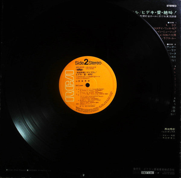 Hideki Saijo - Hideki Recital = 西城秀樹リサイタル / ヒデキ・愛・絶叫！ ～1973年11月7日郵便...