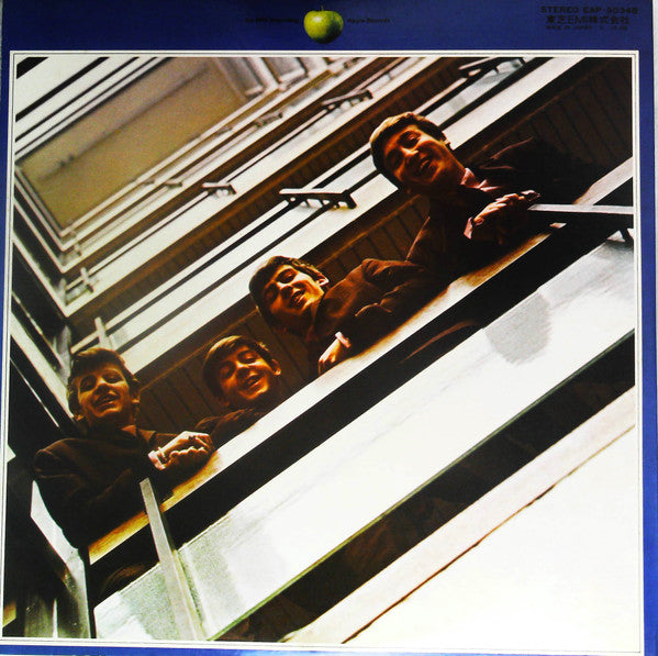 The Beatles - 1967-1970 (Vinyl, LP, Compilation, Reissue)
