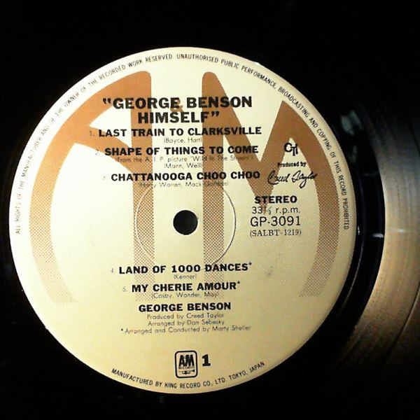 George Benson - George Benson Himself (Vinyl, LP, Compilation) Very Good (VG) / Very Good (VG)