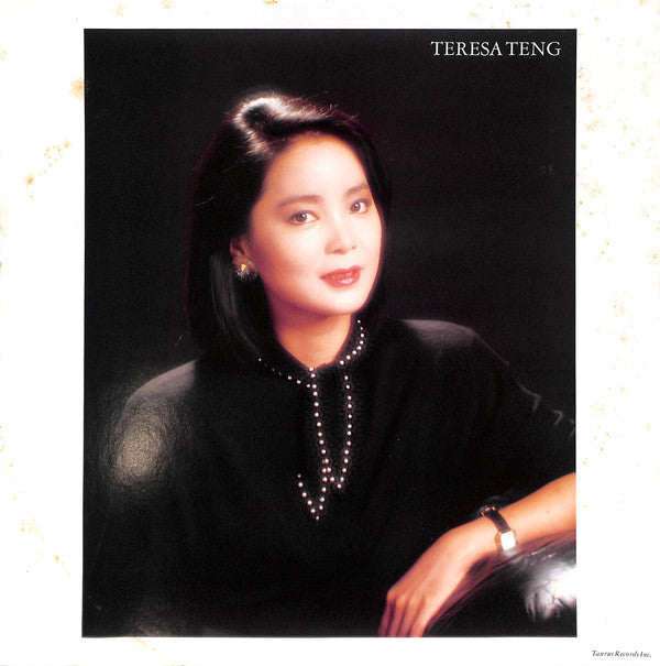 Teresa Teng - テレサ・テン・ベスト20 (2xVinyl, LP, Compilation) Very Good Plus (VG+) / Very Good (VG)