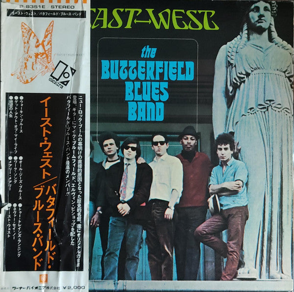 The Paul Butterfield Blues Band - East-West (Vinyl, LP, Album, Stereo) Near Mint (NM or M-) / Very Good Plus (VG+)