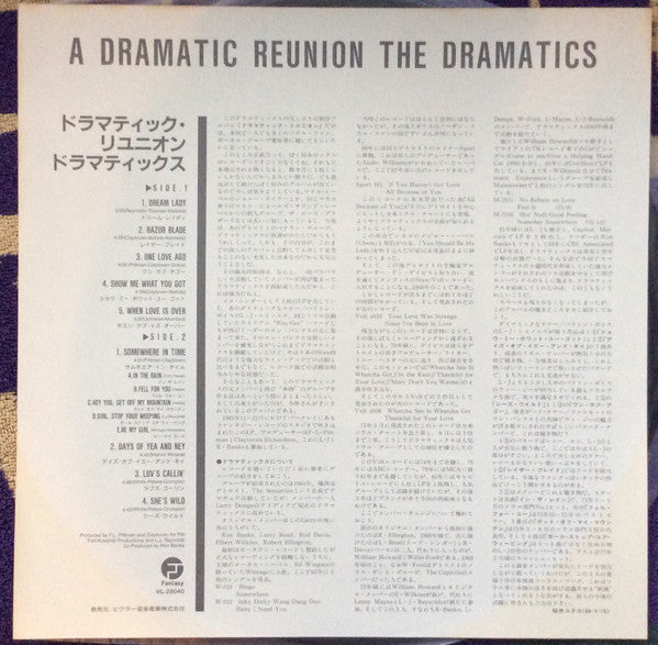 The Dramatics - Somewhere In Time (A Dramatic Reunion) (Vinyl, LP, Album, Promo) Very Good (VG) / Very Good (VG)