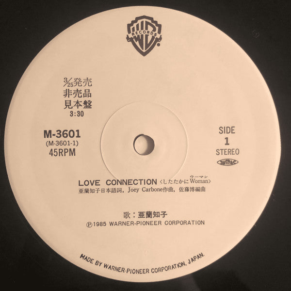 Tomoko Aran - Love Connection (Vinyl, 12", 45 RPM, Promo) Mint (M) / Mint (M)