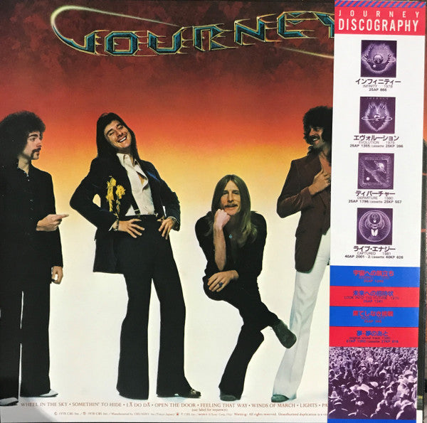 Journey - Infinity (Vinyl, LP, Album, Reissue, Stereo)