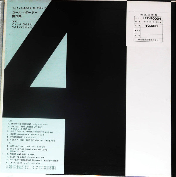 Enoch Light And The Light Brigade - A New Concept Of Great Cole Porter Songs (Vinyl, LP, Album, Quadraphonic) Very Good Plus (VG+) / Very Good (VG)