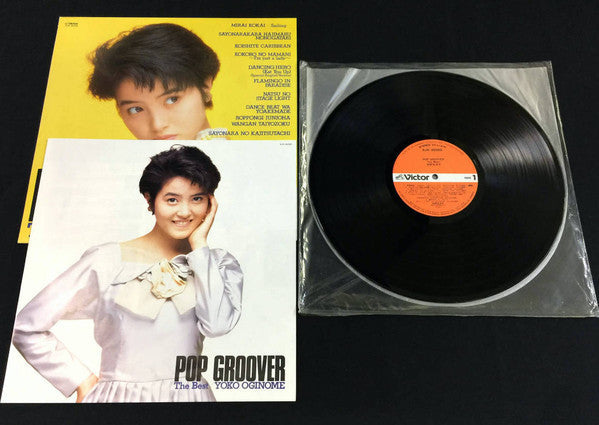 Yoko Oginome - Pop Groover - The Best (Vinyl, LP, Compilation)