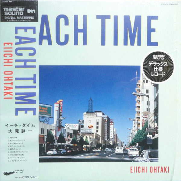 Eiichi Ohtaki - Each Time (Vinyl, LP, Album) Very Good (VG) / Very Good (VG)