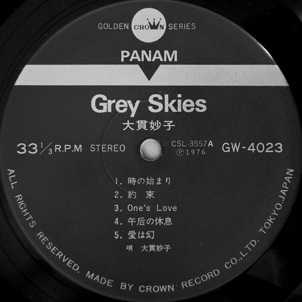 Taeko Ohnuki - Grey Skies = グレイ・スカイズ (Vinyl, LP, Album, Repress, Stereo) Very Good Plus (VG+) / Very Good Plus (VG+)