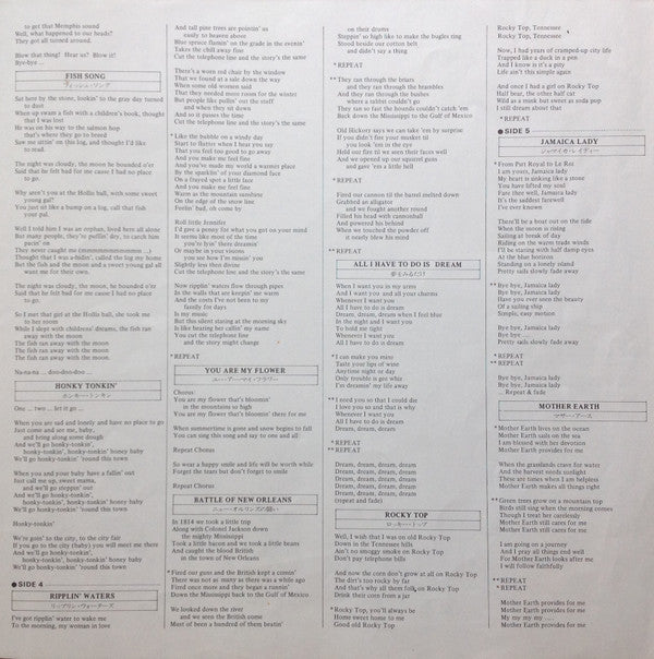 Nitty Gritty Dirt Band - Dirt, Silver & Gold = ダート・シルヴァー・アンド・ゴールド (3xVinyl, LP, Album, Compilation, Stereo) Very Good (VG) / Very Good Plus (VG+)